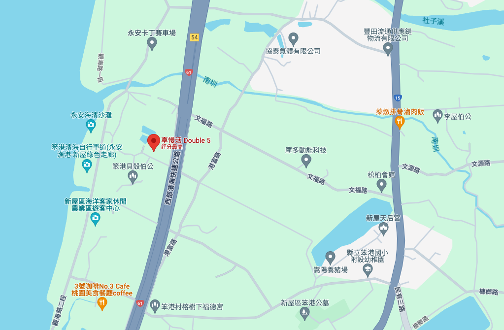 如何到達